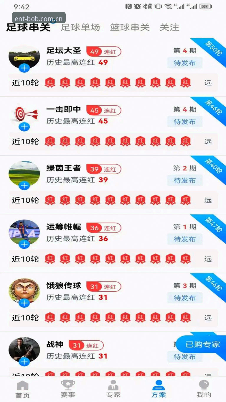 BOB娱乐官方平台iOS版深度评测：从下载到上手，新手的完整体验报告