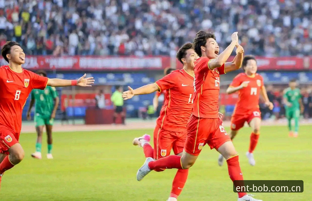 BOB娱乐信赖官网 U17世界杯抽签深度评测:中国足球青训的机遇与挑战